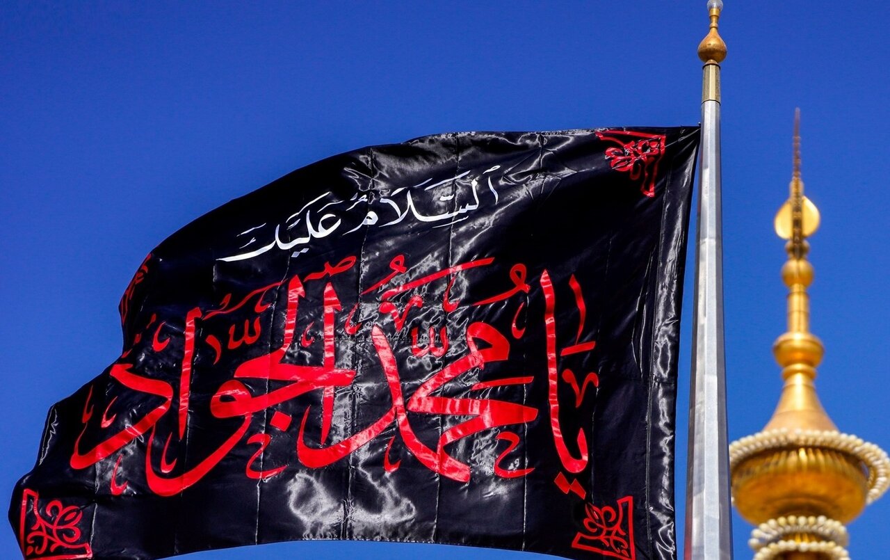 شهادت امام جوادالائمه (ع)؛ بنویسید «رضا» هم «علی اکبر» دارد....