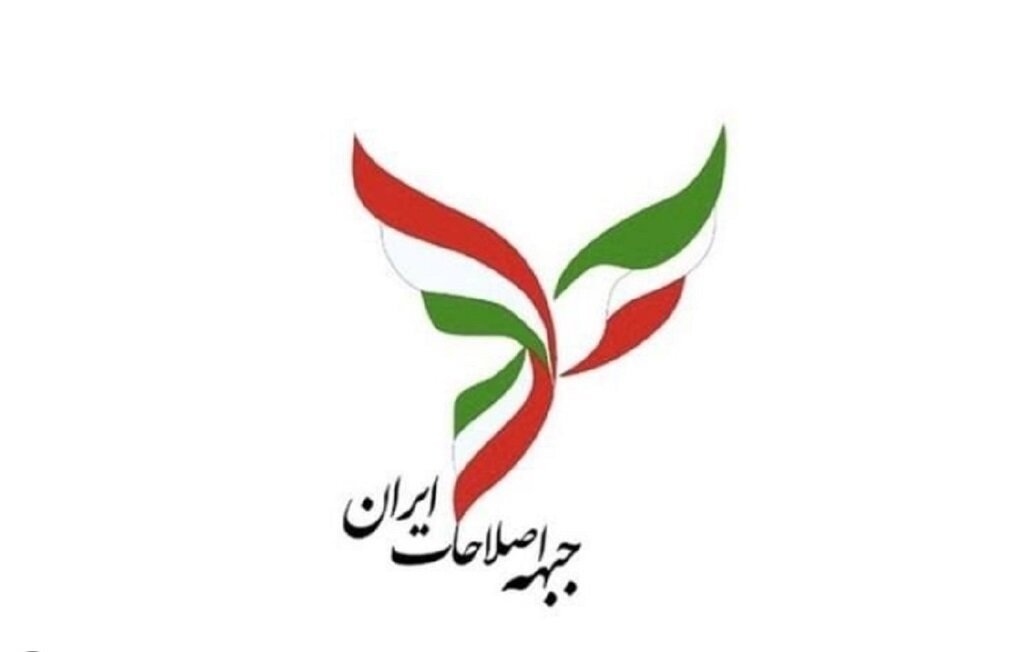 جبهه اصلاحات  آبروی احزاب ایرانی را برد