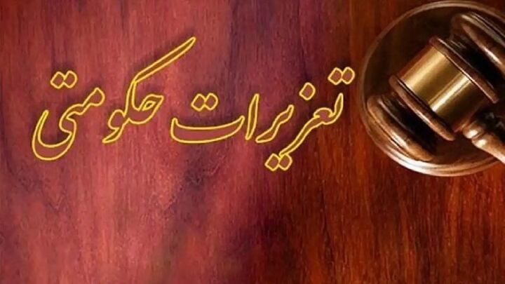 قاچاقچیان سوخت ۲.۸ میلیارد تومان جریمه شدند قاچاقچیان سوخت ۲.۸ میلیارد تومان جریمه شدند