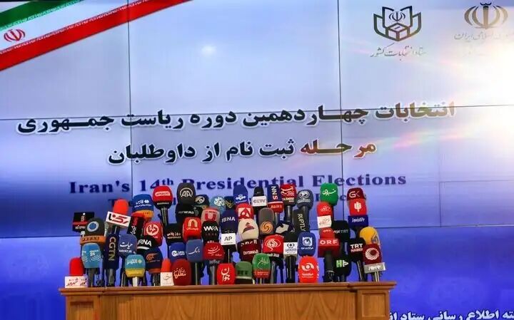 موارد منع قانونی تبلیغات نامزدهای انتخابات در روزنامهها و خبرگزاریهای دولتی موارد منع قانونی تبلیغات نامزدهای انتخابات در روزنامهها و خبرگزاریهای دولتی