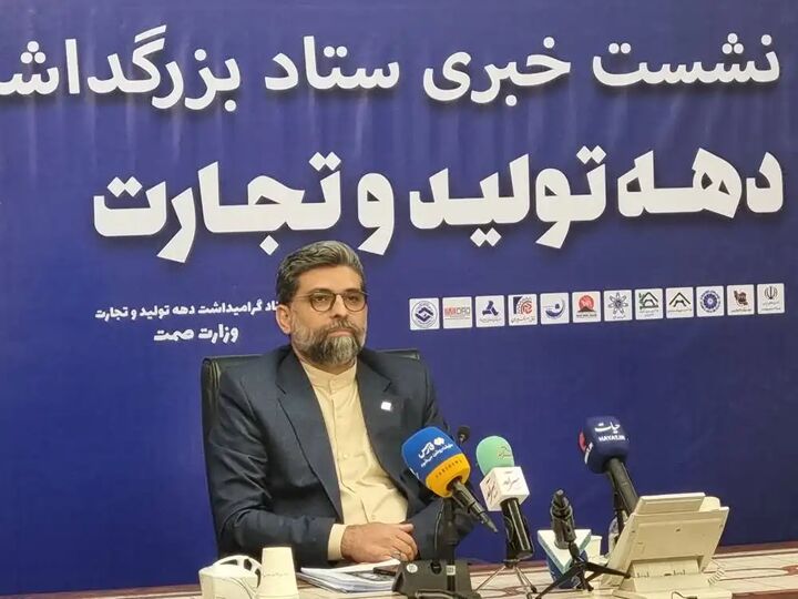 رونمایی بسته خادم الرضا برای بخش صنعت در روز ملی صنعت و معدن   رونمایی بسته خادم الرضا برای بخش صنعت در روز ملی صنعت و معدن