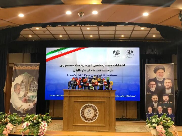 فعالیت تبلیغاتی نامزدهای ریاست جمهوری ۲۴ ساعت پیش از شروع انتخابات به پایان میرسد فعالیت تبلیغاتی نامزدهای ریاست جمهوری ۲۴ ساعت پیش از شروع انتخابات به پایان میرسد