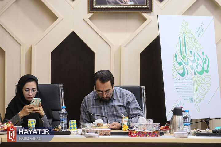 نشست خبری نخستین جشنواره ملی «اعطای نشان نیکوکاری»