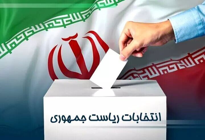 عرضه نخستین بسته محتوایی ساترا ویژه انتخابات ریاست جمهوری عرضه نخستین بسته محتوایی ساترا ویژه انتخابات ریاست جمهوری