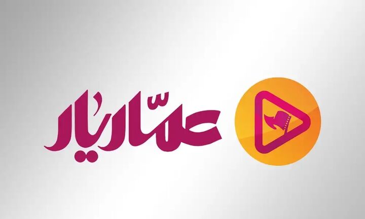 عیدانه عمار برای فعالان فرهنگی-رسانهای عیدانه عمار برای فعالان فرهنگی-رسانهای