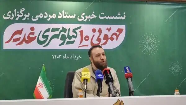 پیشبینی برگزاری جشن مردمی غدیر با افزایش استقبال ۳۰ درصدی پیشبینی برگزاری جشن مردمی غدیر با افزایش استقبال ۳۰ درصدی