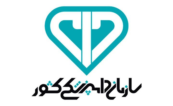 اطلاعیه بهداشتی سازمان دامپزشکی کشور به مناسبت عید قربان اطلاعیه بهداشتی سازمان دامپزشکی کشور به مناسبت عید قربان