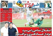 دایی: من سرمربی پرسپولیس نمی‌شوم