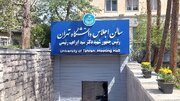 سالن شهید آیت‌الله رئیسی در دانشگاه تهران افتتاح شد