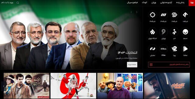 اعلام برنامههای تبلیغاتی نامزدها در فضای مجازی صداوسیما اعلام برنامههای تبلیغاتی نامزدها در فضای مجازی صداوسیما