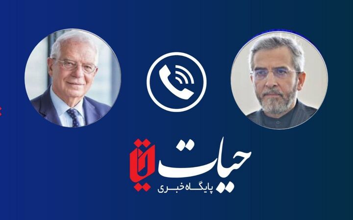 باقری: گفت وگوی صریح و ناظر بر آینده با بورل داشتم باقری: گفت وگوی صریح و ناظر بر آینده با بورل داشتم