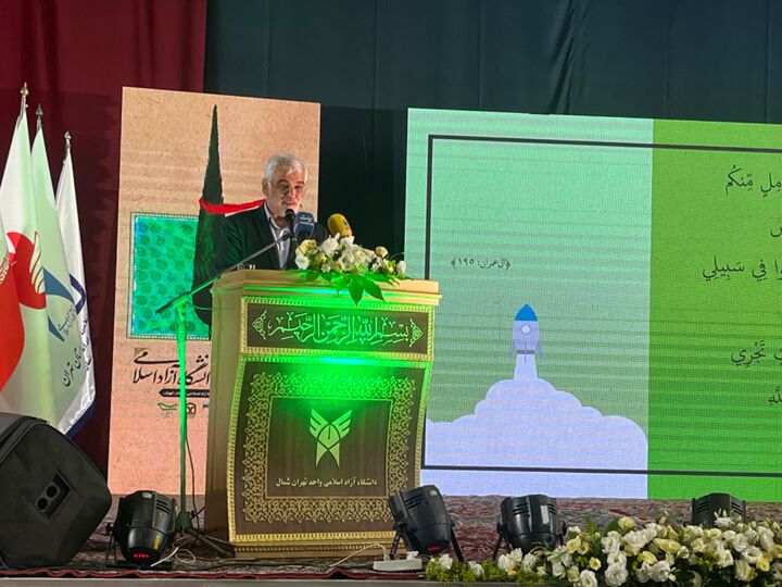 شهادت تنها راه حیات جاویدان است / دانشگاه آزاد اسلامی استان تهران ۷۲ شهید تقدیم انقلاب کرده است شهادت تنها راه حیات جاویدان است / دانشگاه آزاد اسلامی استان تهران ۷۲ شهید تقدیم انقلاب کرده است