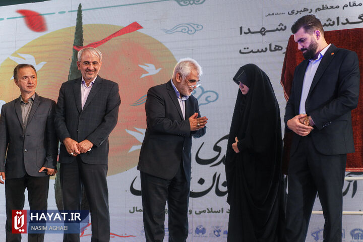 سومین کنگره شهدای دانشگاه آزاد اسلامی