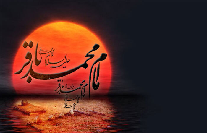 امام باقر (ع)؛ شاهد قتلگاه کربلا و شکافندهی دانشها