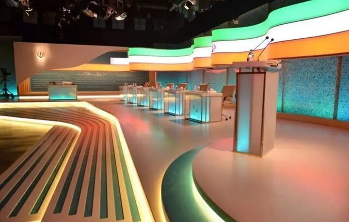 امروز آغاز نخستین مناظره نمایندگان نامزدهای انتخابات ریاست جمهوری امروز آغاز نخستین مناظره نمایندگان نامزدهای انتخابات ریاست جمهوری