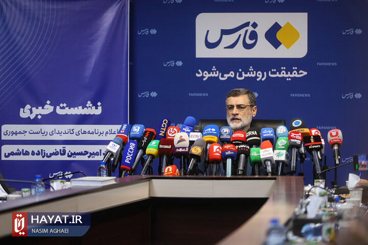 نشست خبری قاضیزاده هاشمی، کاندیدای چهاردهمین دوره ریاست جمهوری