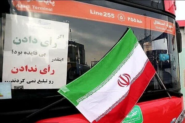 راهاندازی کاروانهای انتخاباتی در سطح مناطق آموزش عالی + تصویر