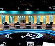 قرعه‌کشی ۴ مناظره تلویزیونی برگزار شد