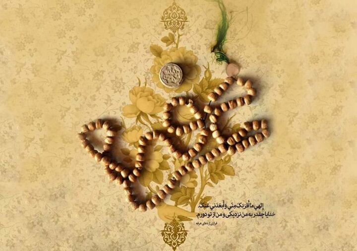 «عرفه»؛ جشن عروج «عرفان» در عرفات «عشق» «عرفه»؛ جشن عروج «عرفان» در عرفات «عشق»