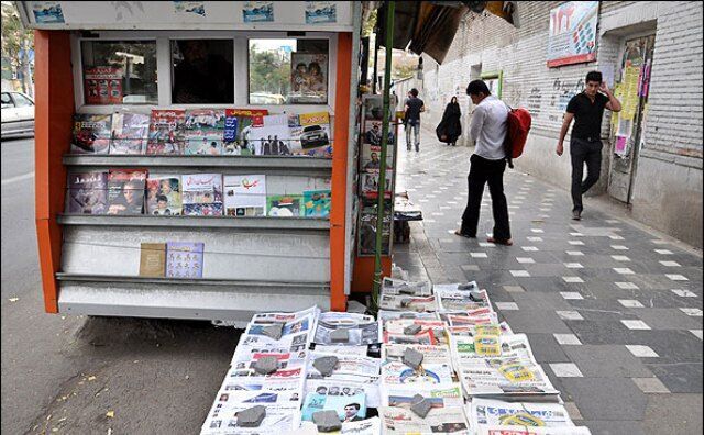 بررسی لایحه دریافت اجارهبها از کیوسکهای مطبوعاتی در کمیسیون مشترک بودجه و خدمات شهری بررسی لایحه دریافت اجارهبها از کیوسکهای مطبوعاتی در کمیسیون مشترک بودجه و خدمات شهری