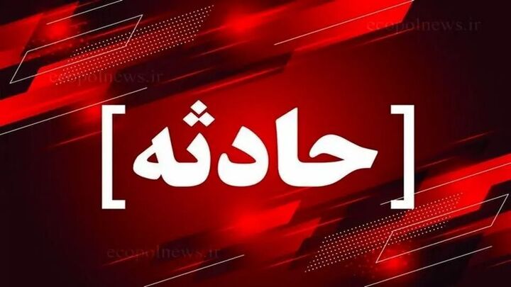 ۴ فوتی و ۵ مصدوم در تصادف محور قدیم ساوه همدان ۴ فوتی و ۵ مصدوم در تصادف محور قدیم ساوه همدان