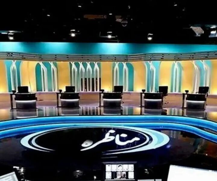 شماره صندلی نامزدهای انتخابات در مناظره اول مشخص شد شماره صندلی نامزدهای انتخابات در مناظره اول مشخص شد