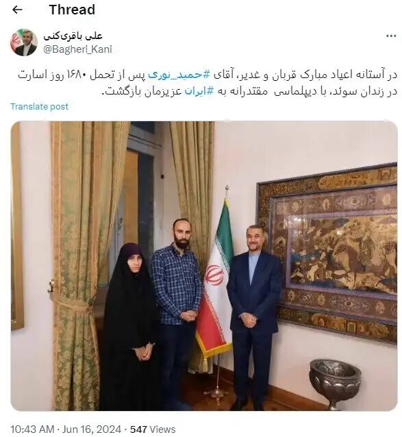 اهتمام شهیدان رئیسی و امیرعبداللهیان در پیگیری حقوق ایرانیان فراموششدنی نیست