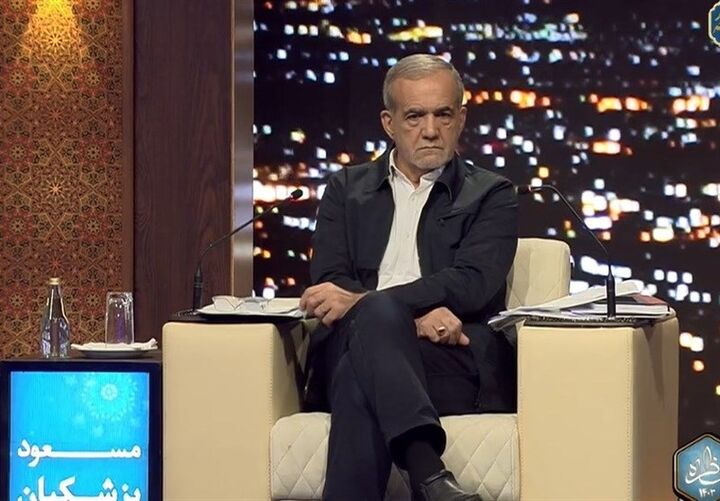 پزشکیان در نخستین مناظره انتخاباتی چه گفت؟ پزشکیان در نخستین مناظره انتخاباتی چه گفت؟