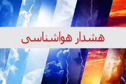 وقوع طوفان و گرد و خاک تا روز جمعه در اصفهان