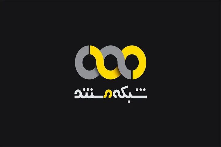 هشتمین جشنواره تلویزیونی مستند فراخوان داد/ آغاز بخش بینالملل با موضوع «غزه» هشتمین جشنواره تلویزیونی مستند فراخوان داد/ آغاز بخش بینالملل با موضوع «غزه»