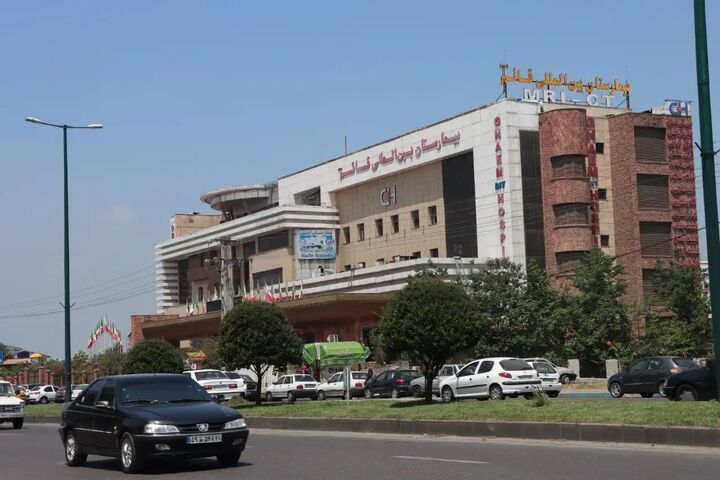 بیمارستان قائم رشت تعطیل شد بیمارستان قائم رشت تعطیل شد