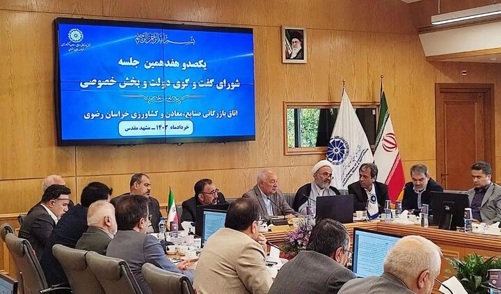 دولت شهید رئیسی ۵۴ دستاورد اقتصادی شاخص برای خراسان رضوی داشت دولت شهید رئیسی ۵۴ دستاورد اقتصادی شاخص برای خراسان رضوی داشت