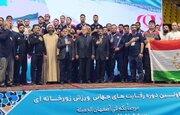 قهرمانی ایران در رقابت‌های بین‌المللی ورزشهای زورخانه‌ای