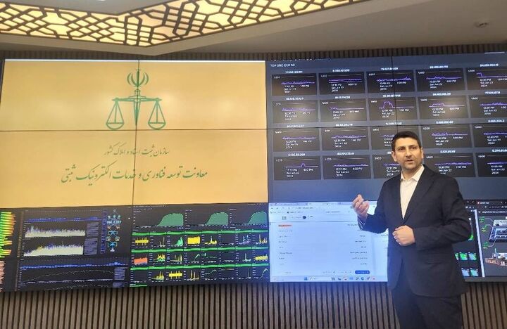 سند تمام الکترونیک سازمان ثبت رونمایی شد سند تمام الکترونیک سازمان ثبت رونمایی شد