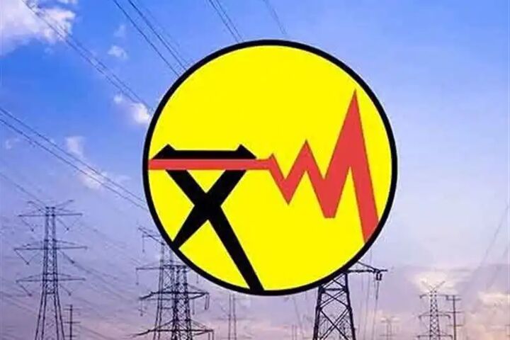 برق تعدادی از ادارات و بانکهای پرمصرف چهارمحال و بختیاری قطع شد برق تعدادی از ادارات و بانکهای پرمصرف چهارمحال و بختیاری قطع شد