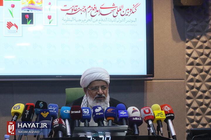 نشست خبری کنگره بینالمللی شهدای مدافع حرم برگزار شد