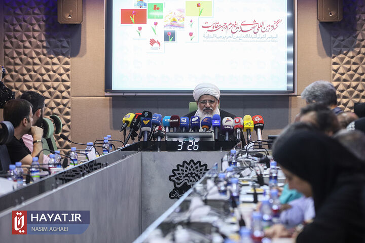 نشست خبری کنگره بینالمللی شهدای مدافع حرم برگزار شد