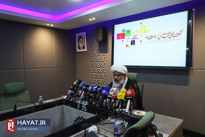 نشست خبری کنگره بینالمللی شهدای مدافع حرم برگزار شد