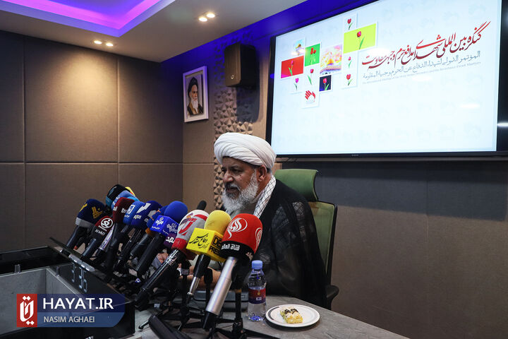 نشست خبری کنگره بینالمللی شهدای مدافع حرم برگزار شد