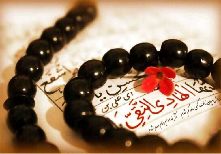 «امام هادی(ع)»؛ مشعلدار هدایت در عصر بدعت