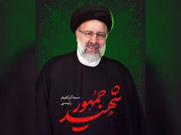 فیلم/ یادمان شهید رئیسی در پاکستان