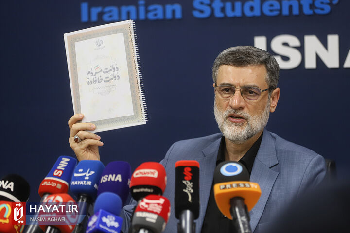 قاضی زاده