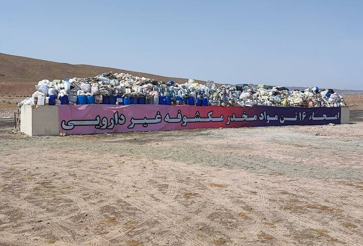 امحا و نابودسازی ۱۶ تن مواد مخدر با حضور فرماندهی انتظامی تهران + فیلم امحا و نابودسازی ۱۶ تن مواد مخدر با حضور فرماندهی انتظامی تهران + فیلم