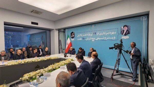 بهرهبرداری از ۱۷ طرح بزرگ نفت، پالایش و پتروشیمی در ۷ استان به ارزش ۱۸۰ هزار میلیارد تومان بهرهبرداری از ۱۷ طرح بزرگ نفت، پالایش و پتروشیمی در ۷ استان به ارزش ۱۸۰ هزار میلیارد تومان