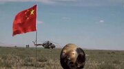 چین نمونه‌های خاک ماه را به زمین بازگرداند