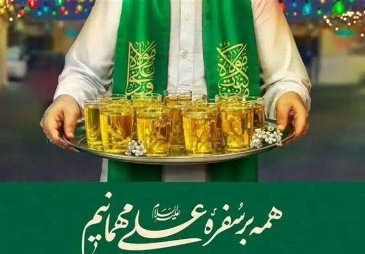 جشن ۲ کیلومتری عید غدیر در همدان برگزار شد