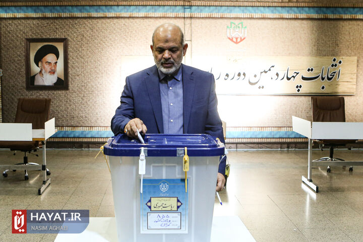 ستاد انتخابات وزارت کشور
