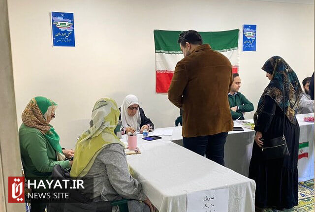 قدردانی سفیر ایران از مقامات استرالیا در برقراری امنیت اماکن دیپلماتیک برای انتخابات ایران قدردانی سفیر ایران از مقامات استرالیا در برقراری امنیت اماکن دیپلماتیک برای انتخابات ایران