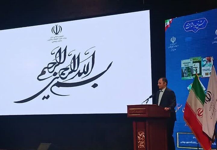 پیشنهاد راه اندازی اولین مدرسه سردبیری مجلات علمی کشور پیشنهاد راه اندازی اولین مدرسه سردبیری مجلات علمی کشور