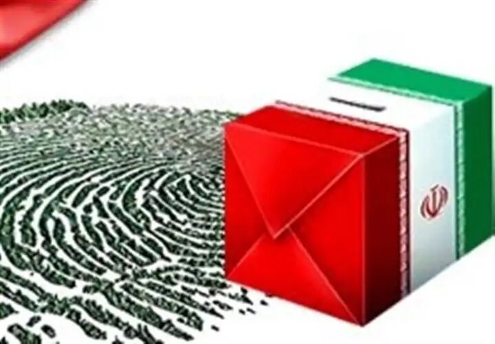 نتیجه انتخابات ریاست جمهوری در استان خراسان شمالی  نتیجه انتخابات ریاست جمهوری در استان خراسان شمالی